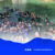 Paket-Wisata-Bodi-Rafting-Citumang